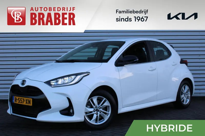 Mazda 2 Hybrid (2022)
