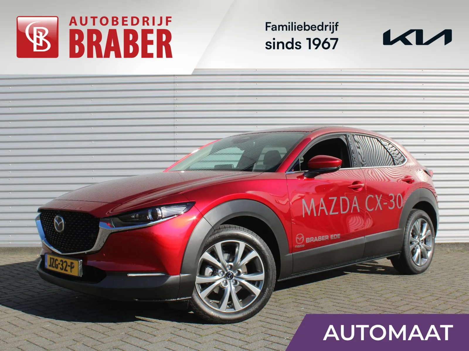 Mazda CX-30 (2026) — foto 1