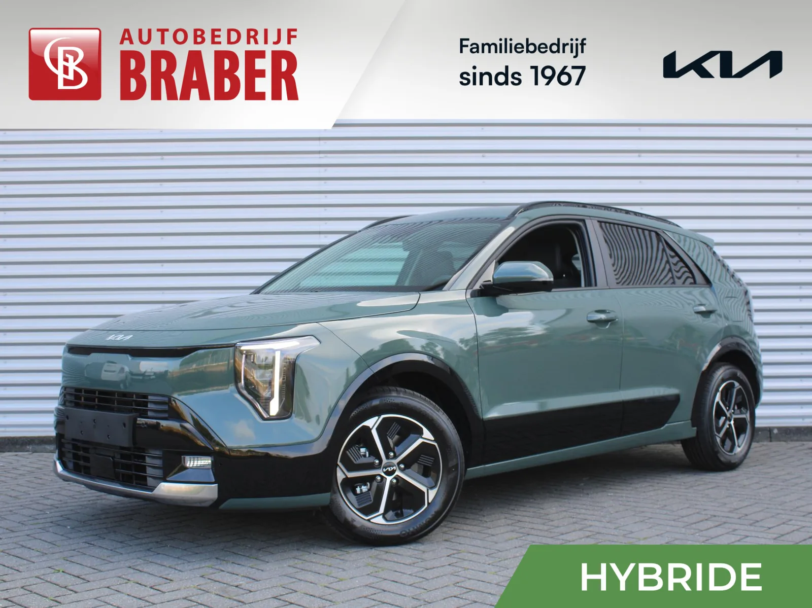 Kia Niro (2026) — foto 1