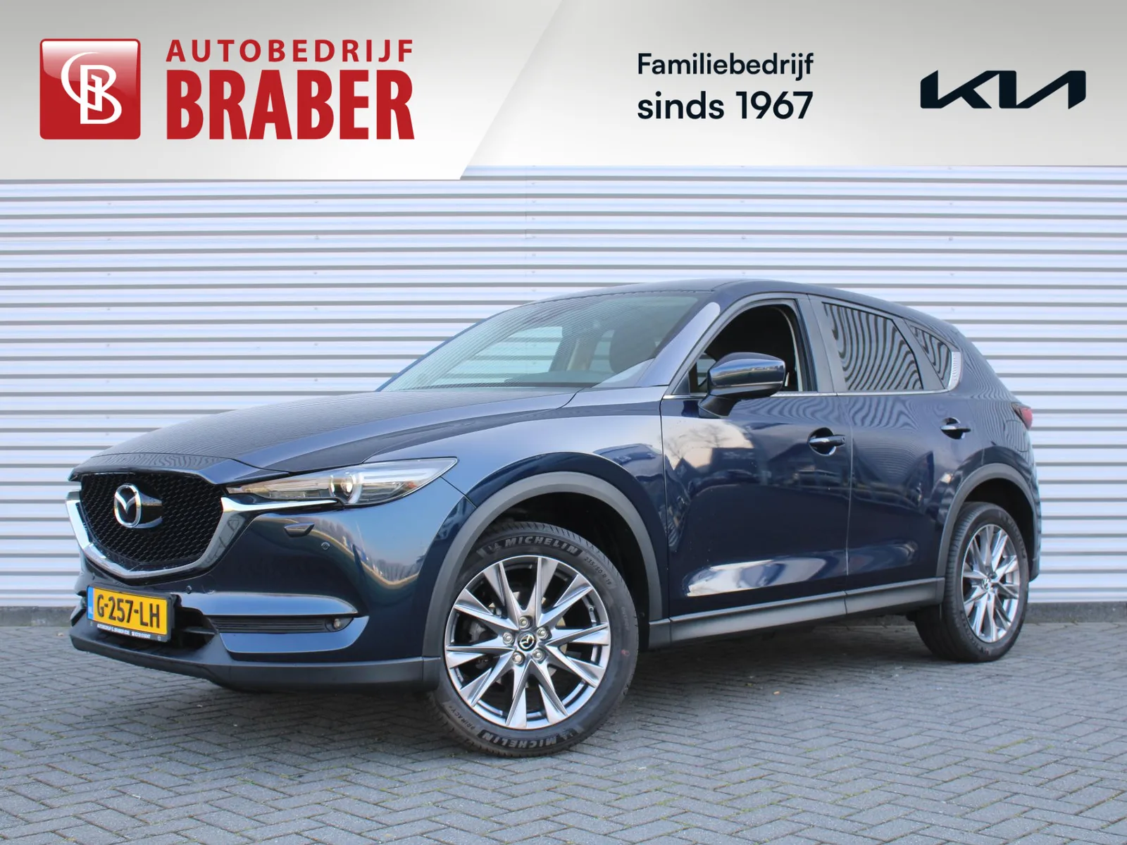 Mazda CX-5 (2019) — foto 1