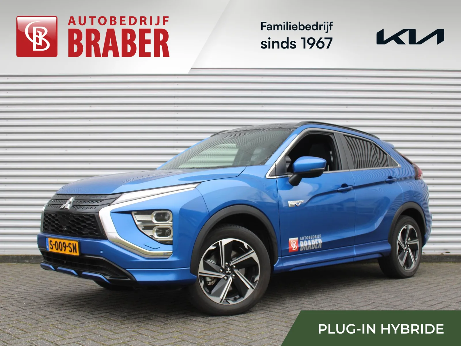Mitsubishi Eclipse Cross (2023) — foto 1