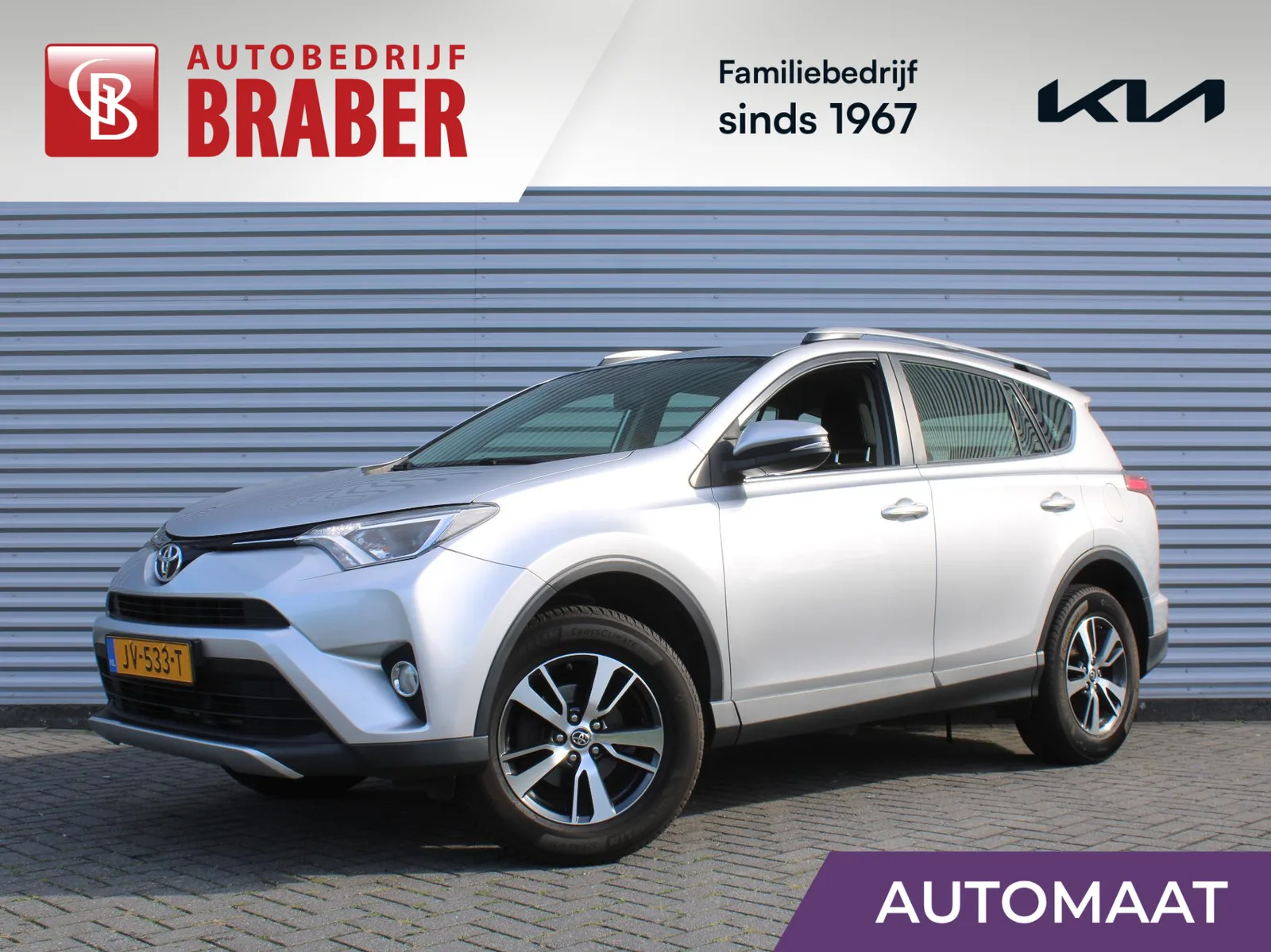 Toyota RAV4 (2016) — foto 1