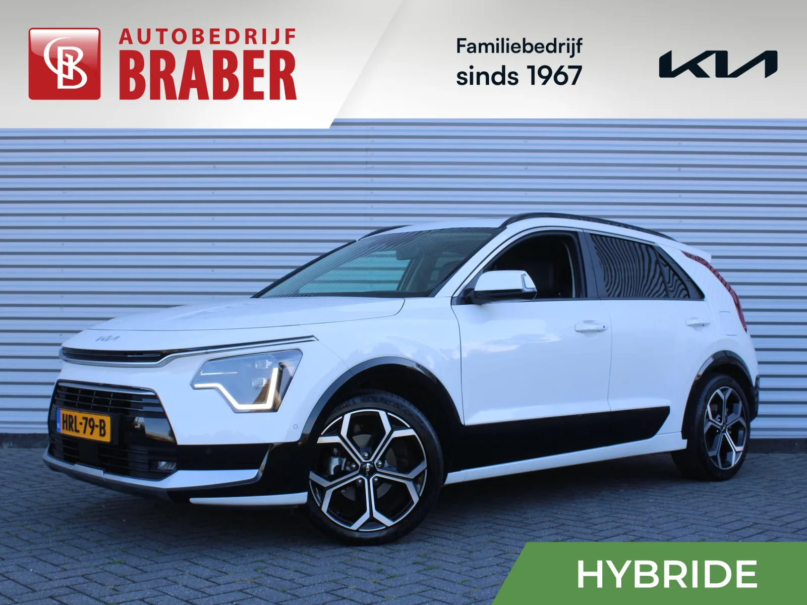 Kia Niro (2025) — foto 1