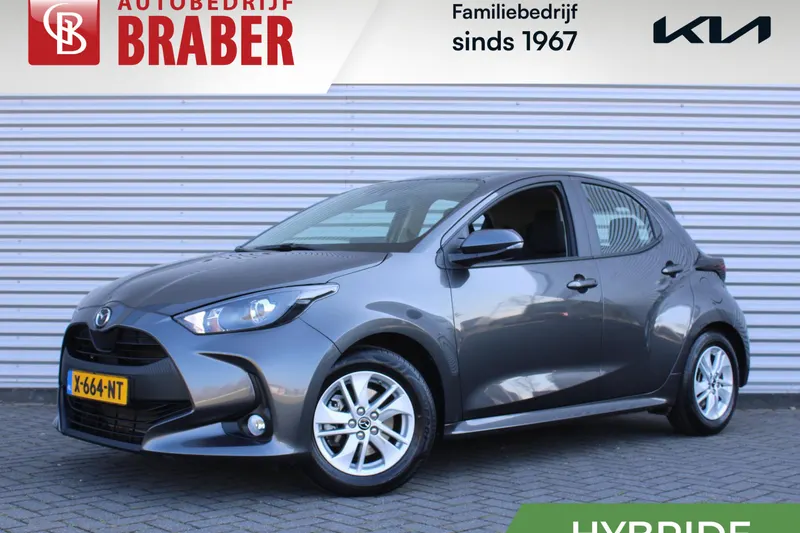 Mazda 2 Hybrid (2023)