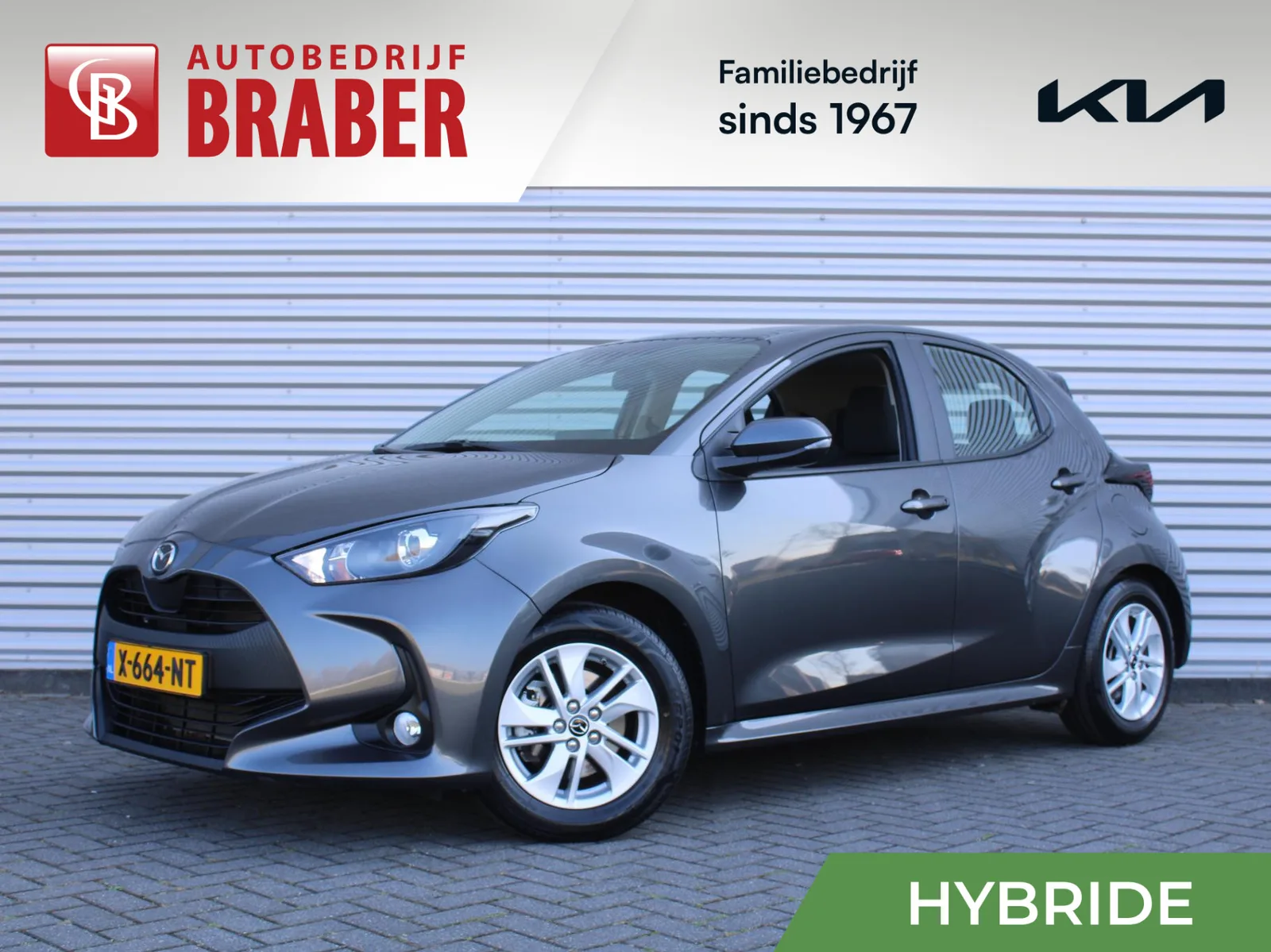 Mazda 2 Hybrid (2023) — foto 1