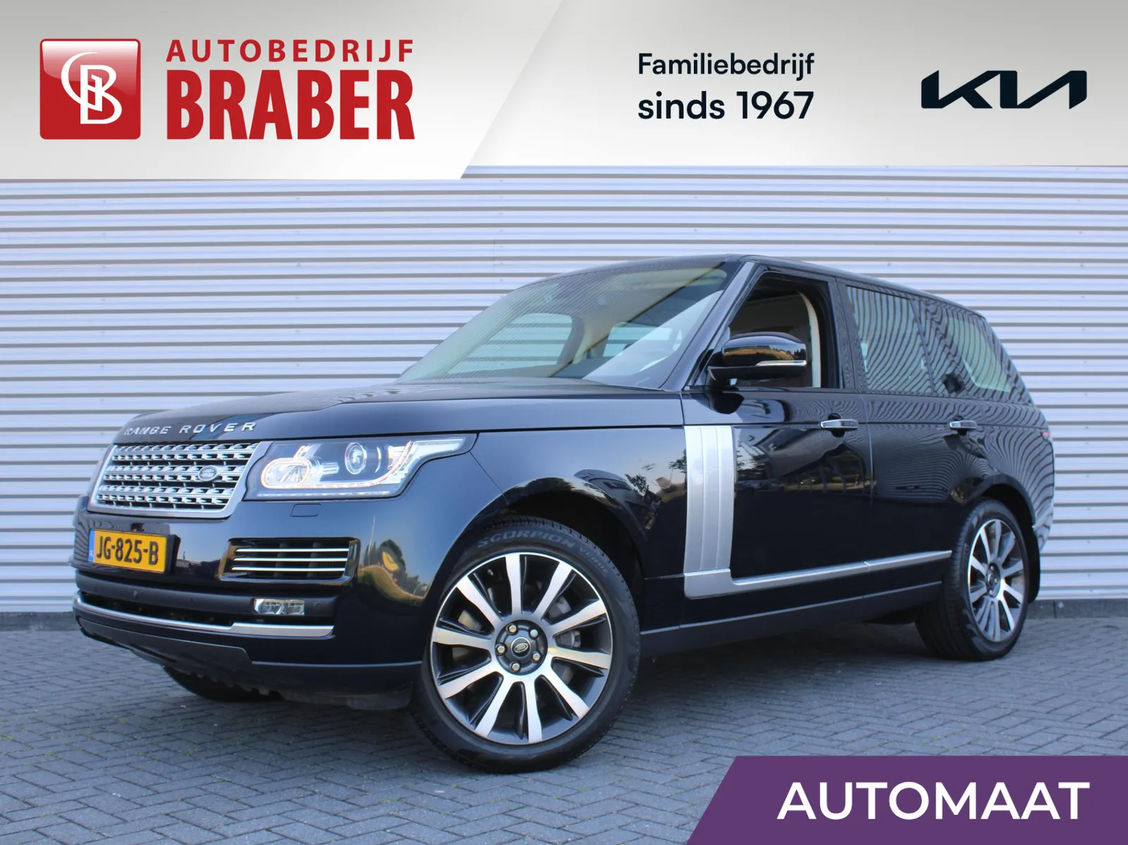 Land Rover Range Rover (2016) — foto 1