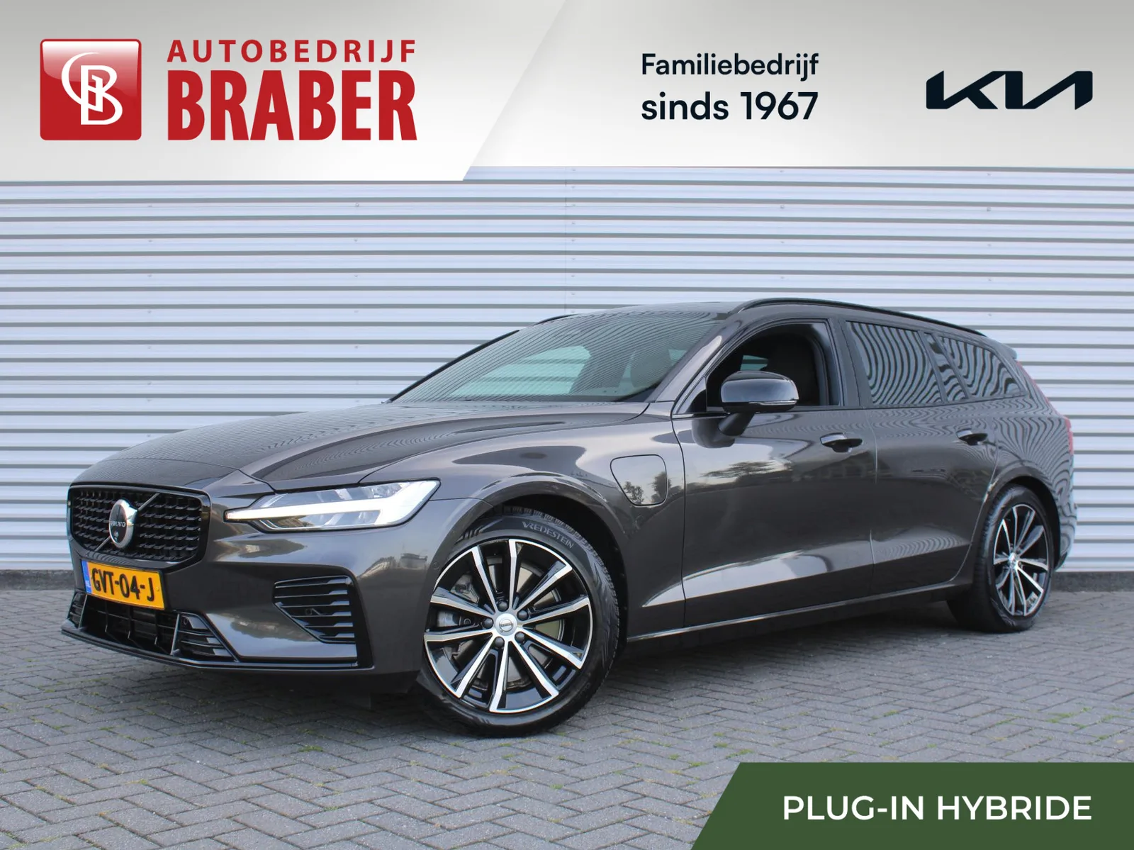 Volvo V60 (2024) — foto 1