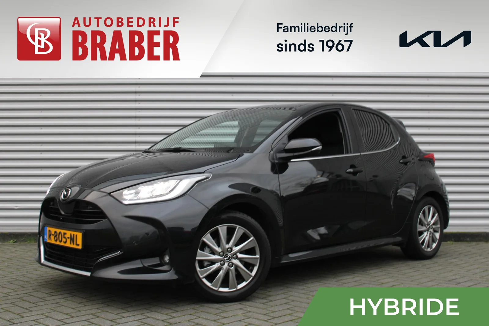 Mazda 2 Hybrid (2022) — foto 1