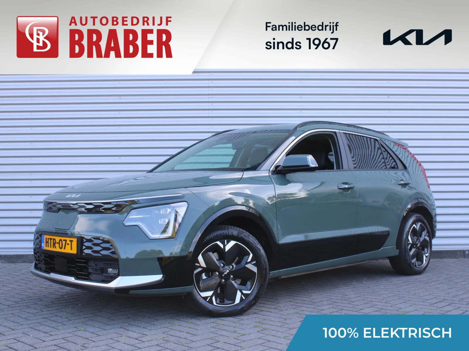 Kia Niro EV (2025) — foto 1