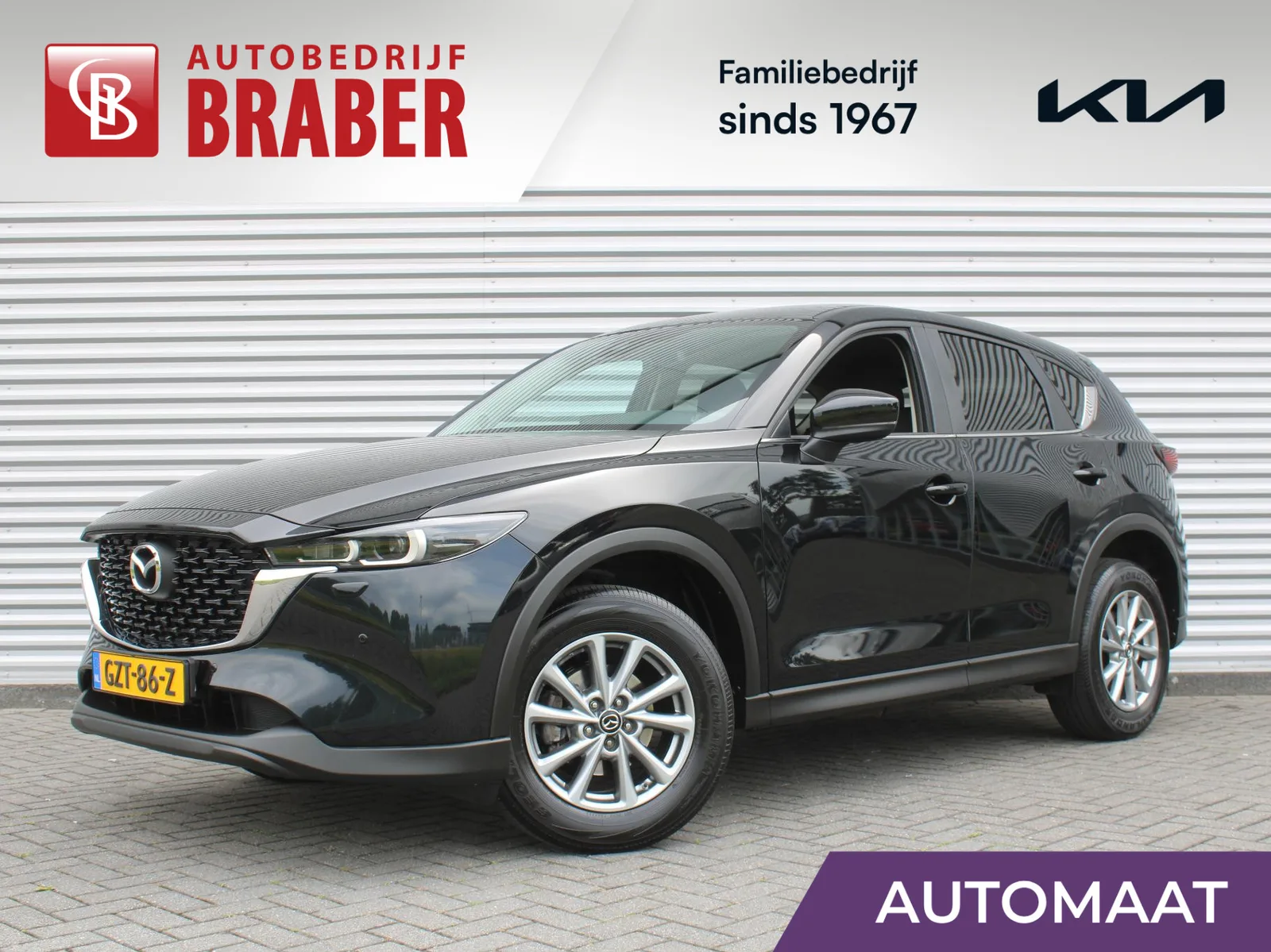 Mazda CX-5 (2025) — foto 1