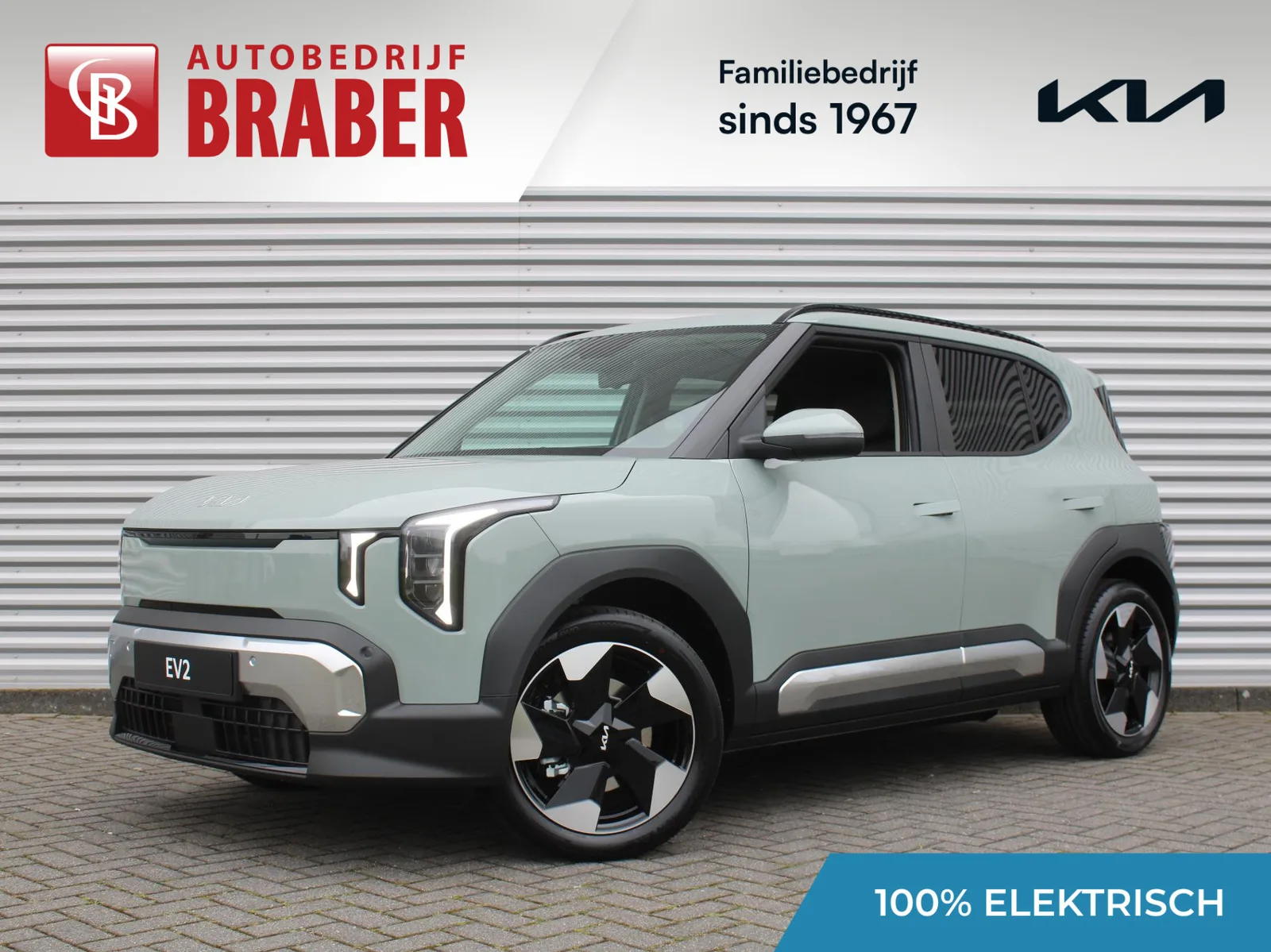 Kia EV2 (2026) — foto 1