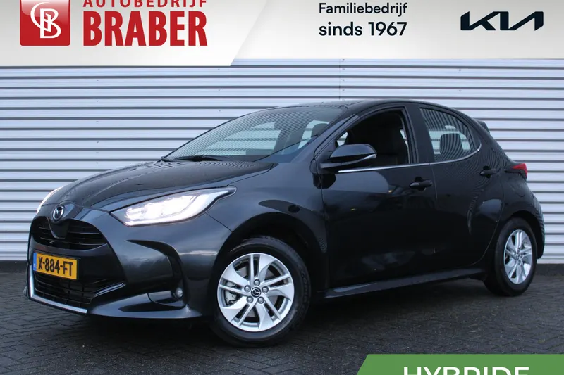 Mazda 2 Hybrid (2023)