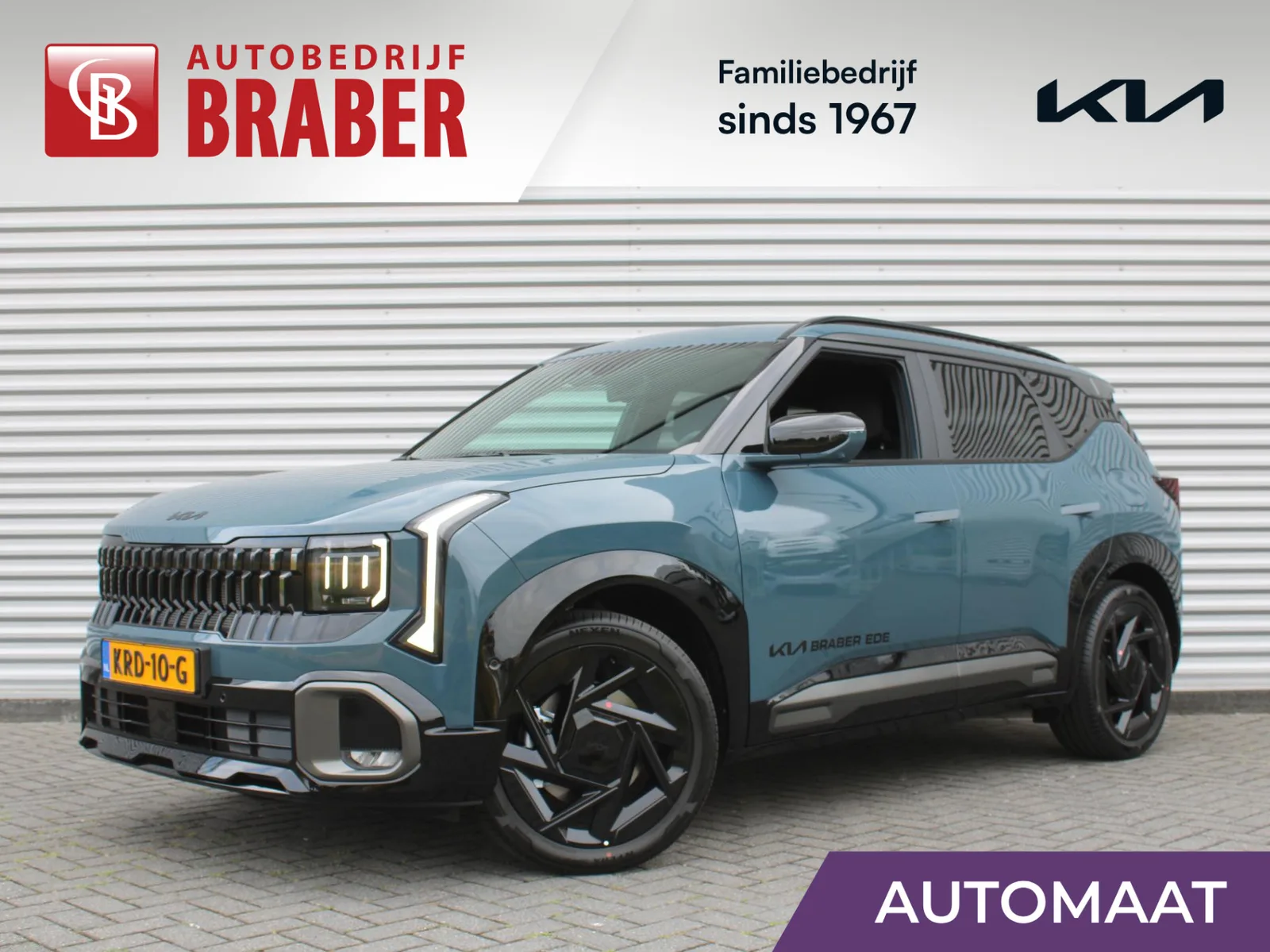 Kia Seltos (2026) — foto 1