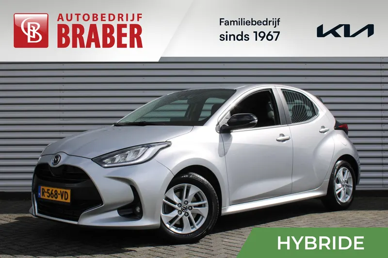 Mazda 2 Hybrid (2022)