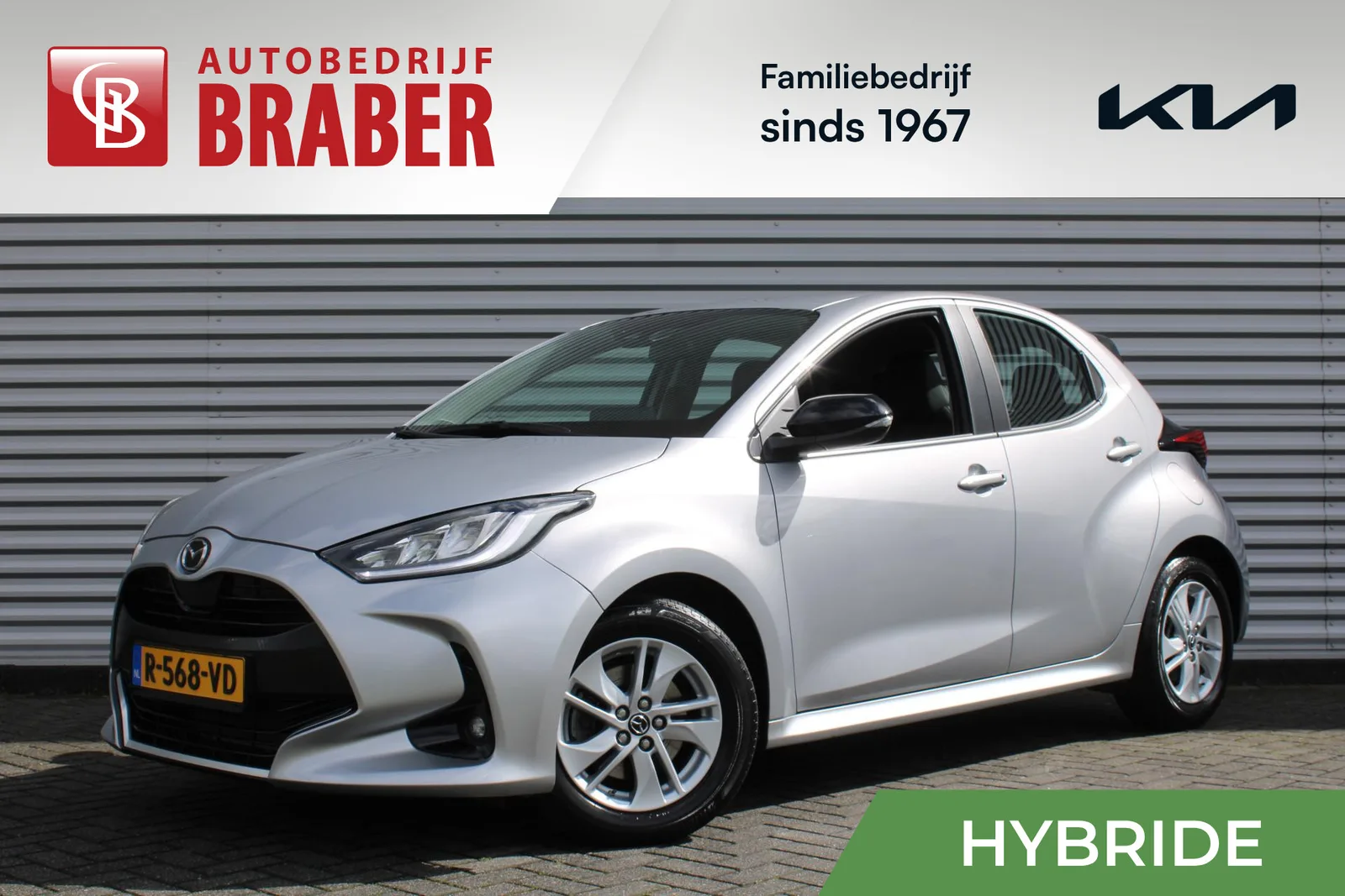 Mazda 2 Hybrid (2022) — foto 1
