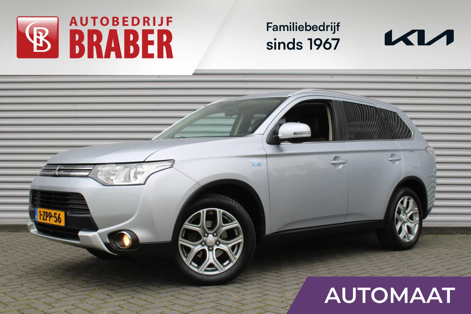 Mitsubishi Outlander (2015) — foto 1