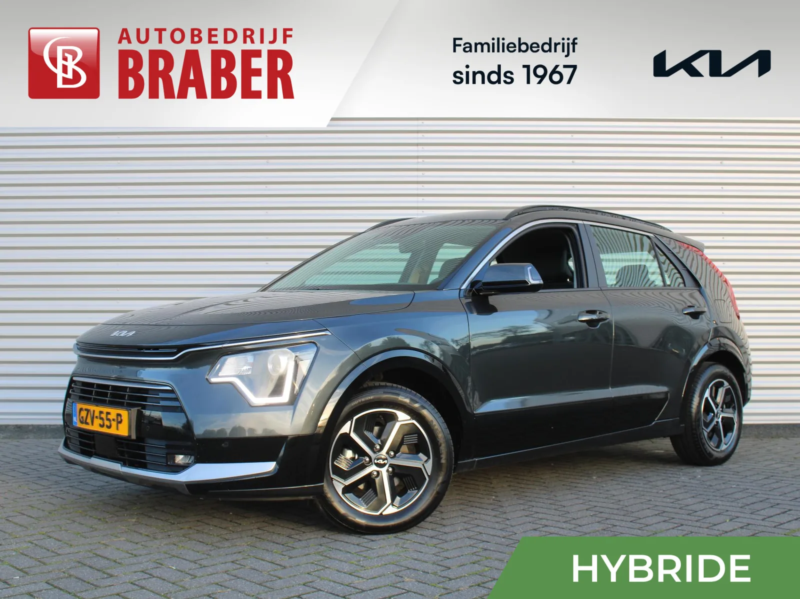 Kia Niro (2025) — foto 1