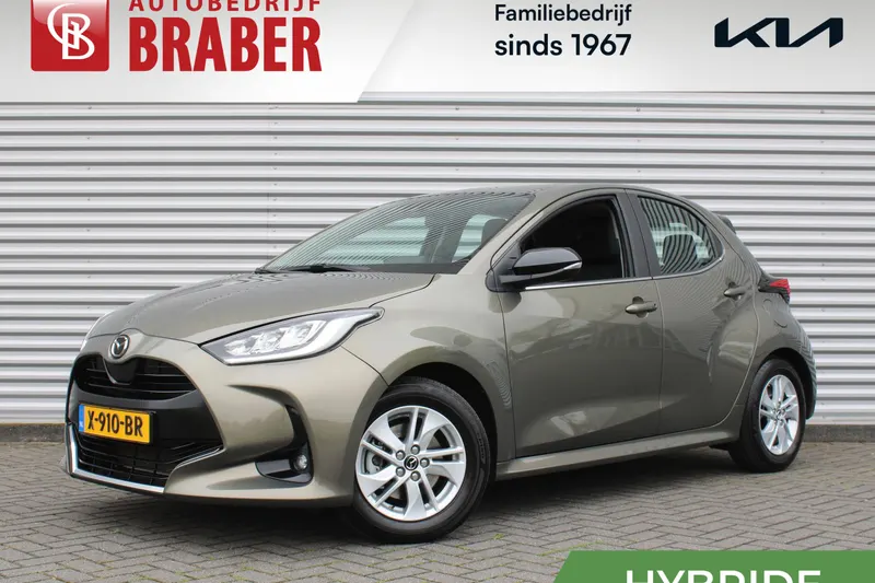 Mazda 2 Hybrid (2023)