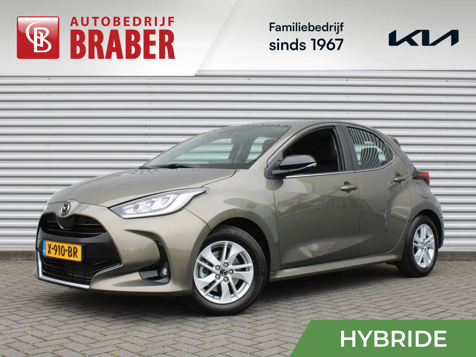 Mazda 2 Hybrid (2023) — foto 1