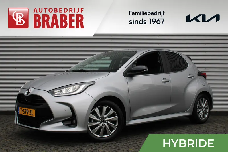 Mazda 2 Hybrid (2023)