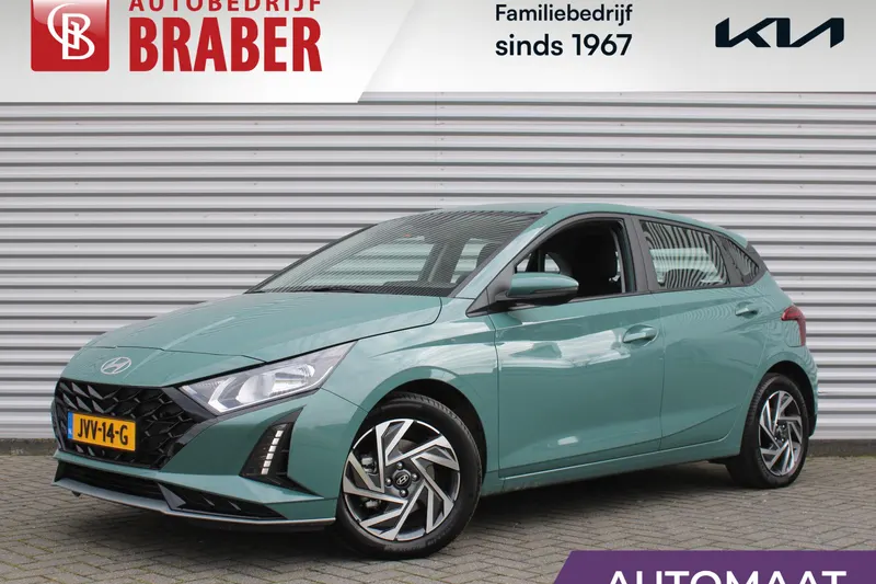Hyundai i20 (2026)