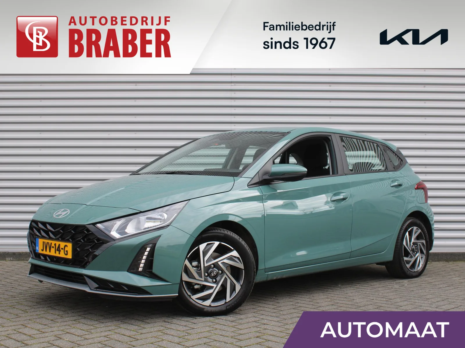 Hyundai i20 (2026) — foto 1