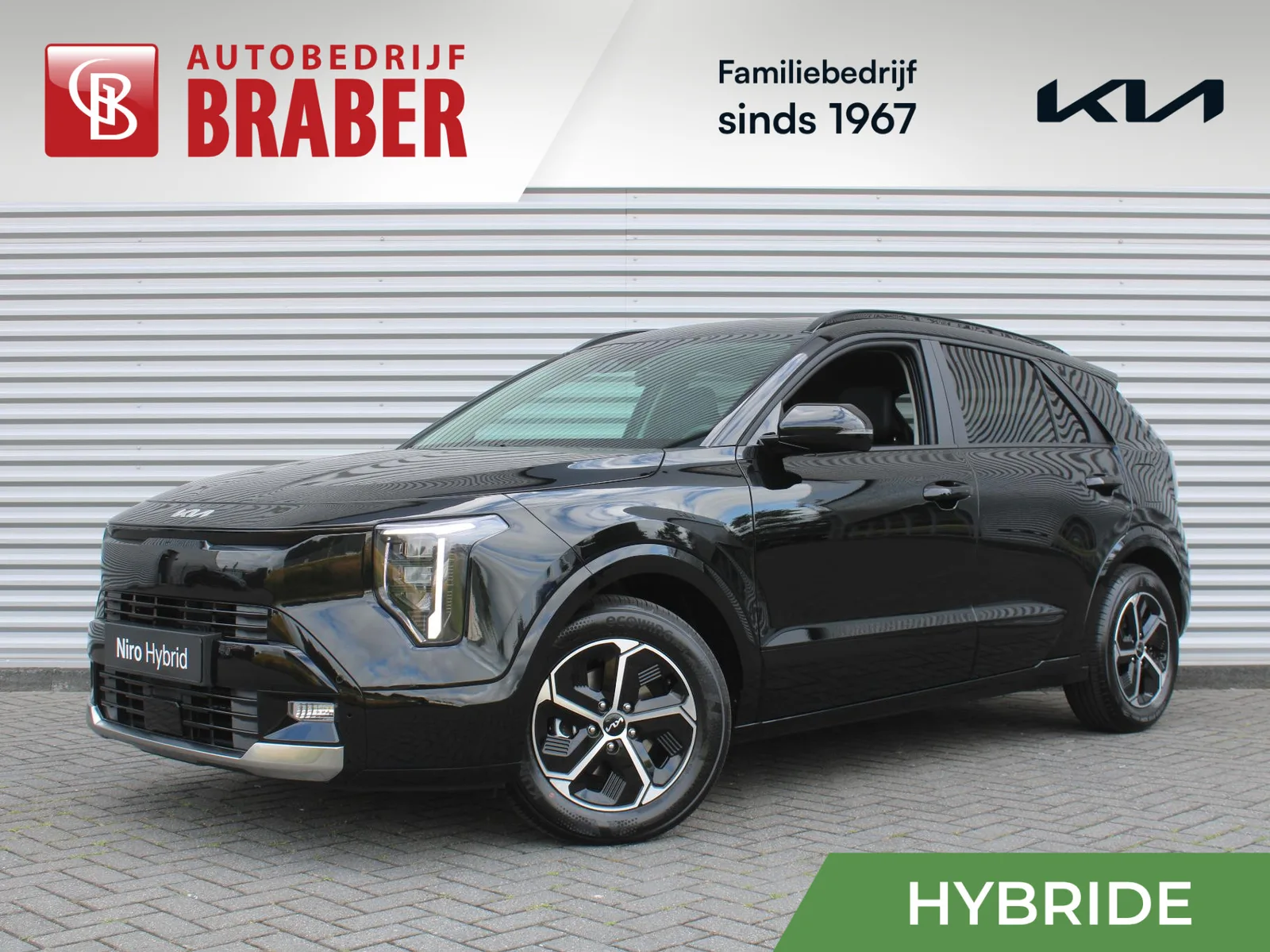 Kia Niro (2026) — foto 1