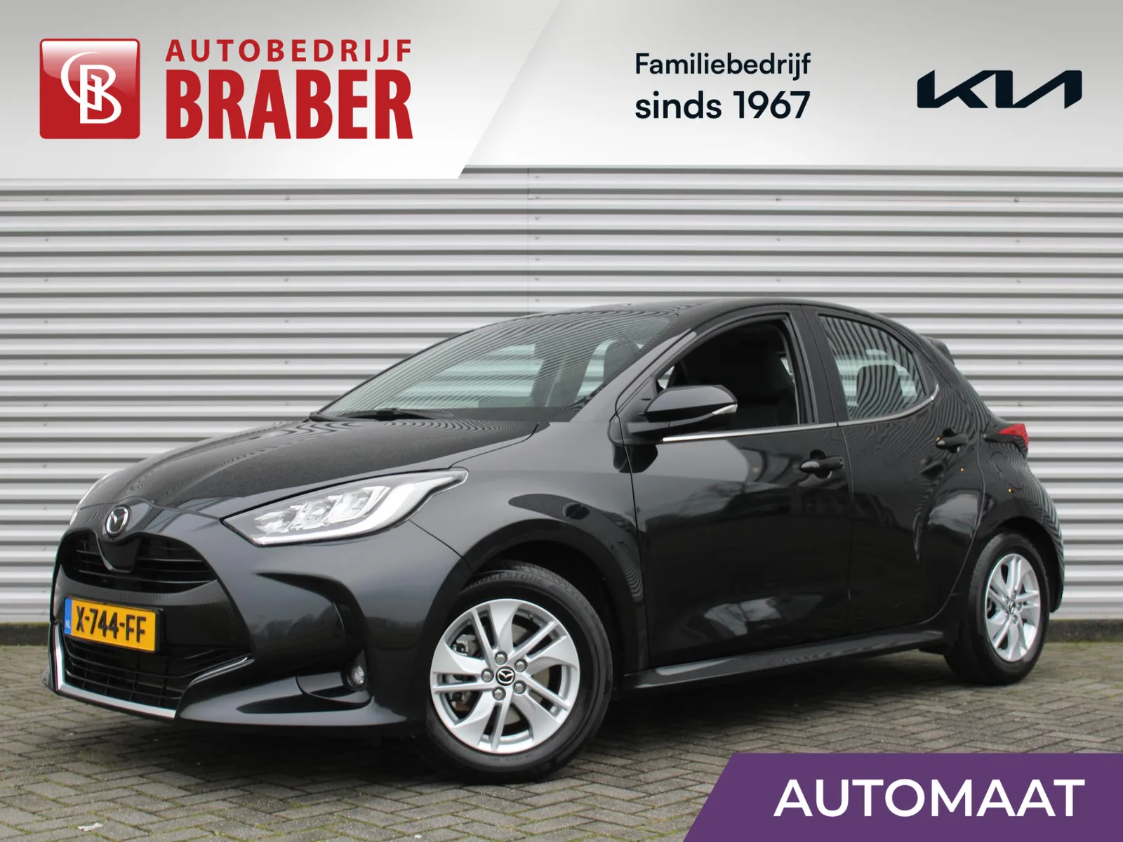 Mazda 2 Hybrid (2023) — foto 1