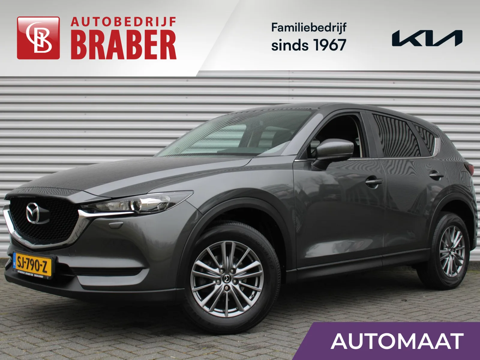 Mazda CX-5 (2018) — foto 1