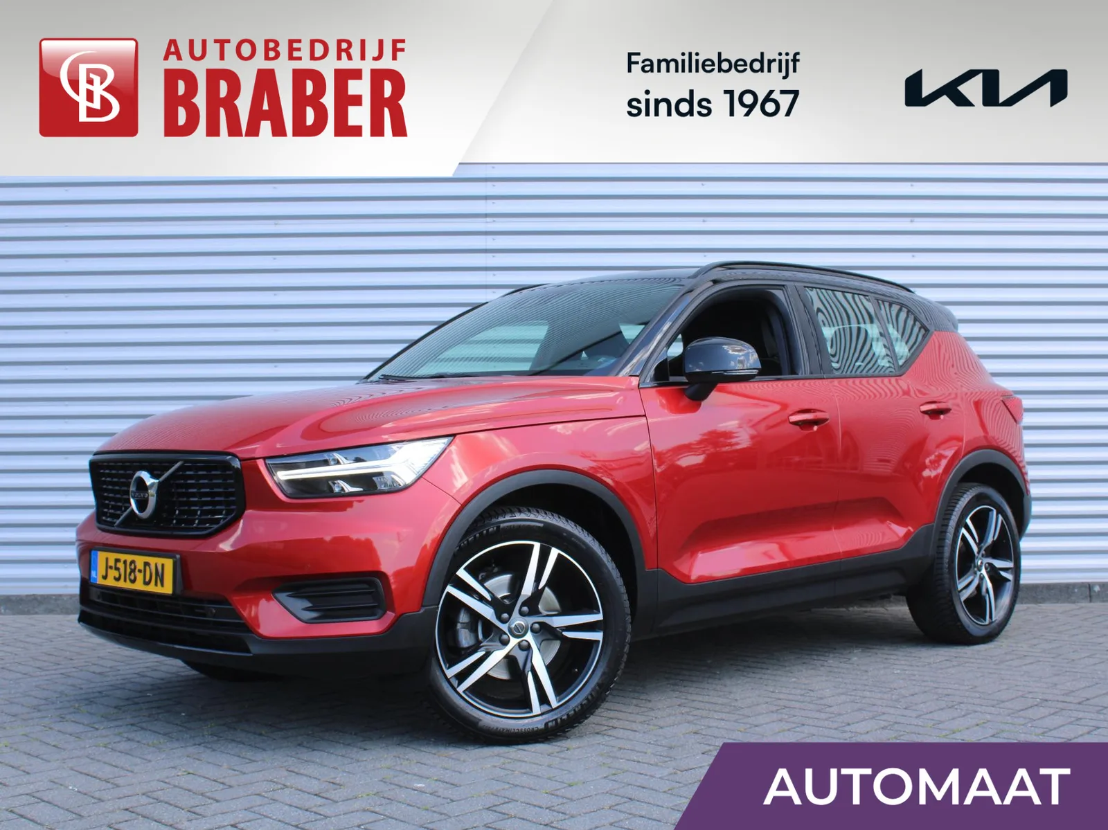 Volvo XC40 (2019) — foto 1