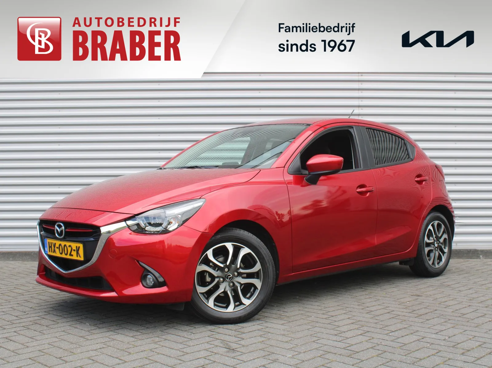 Mazda 2 (2016) — foto 1