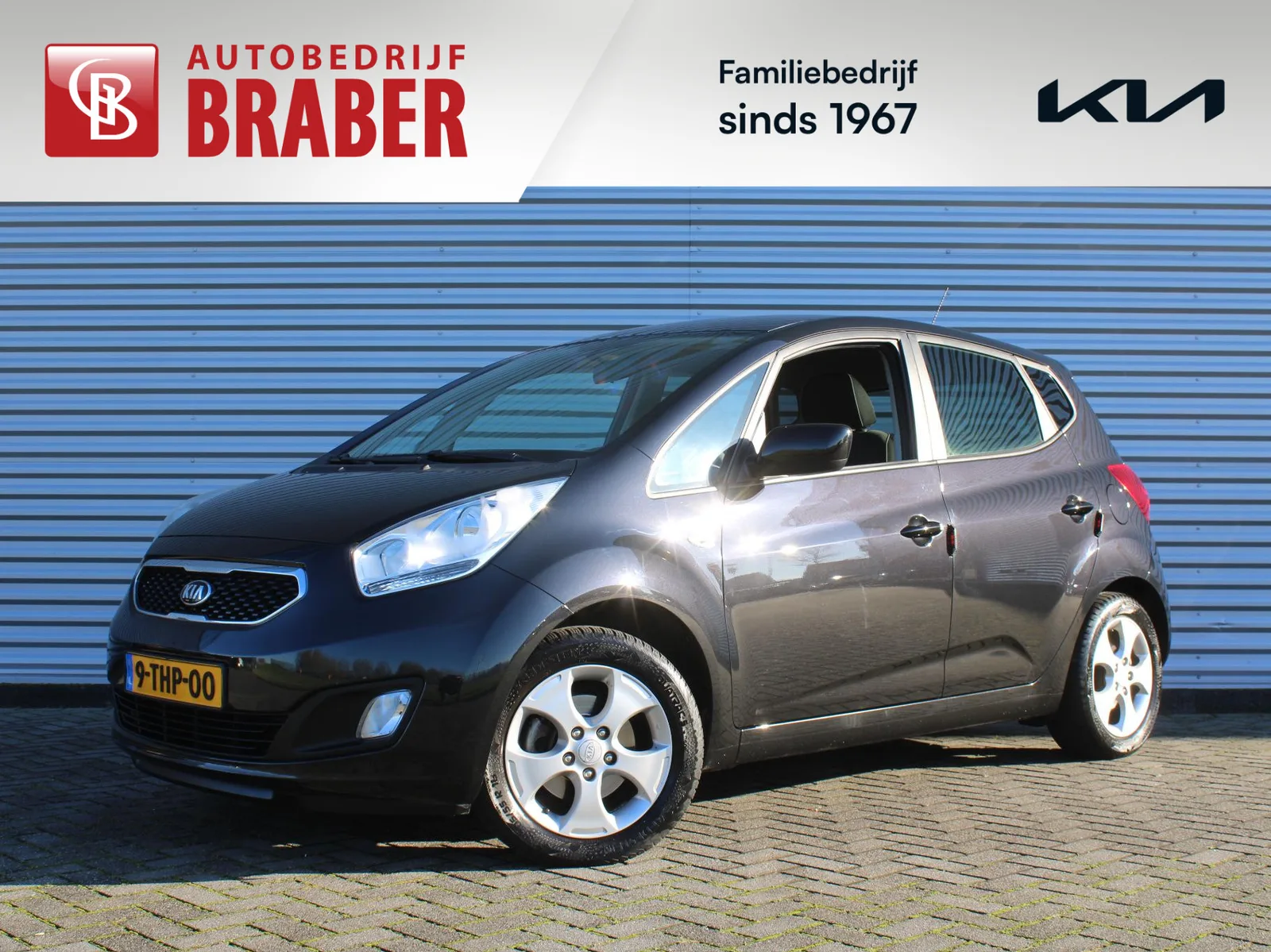 Kia Venga (2014) — foto 1