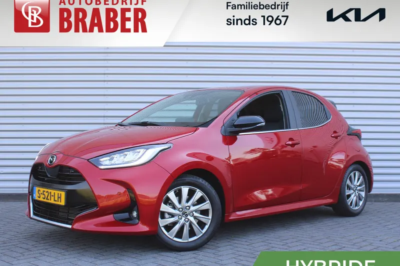 Mazda 2 Hybrid (2023)
