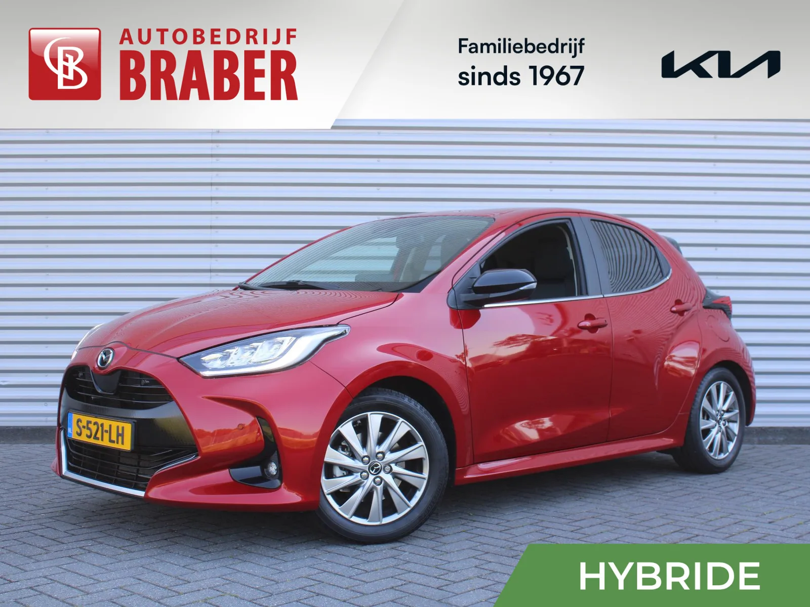 Mazda 2 Hybrid (2023) — foto 1