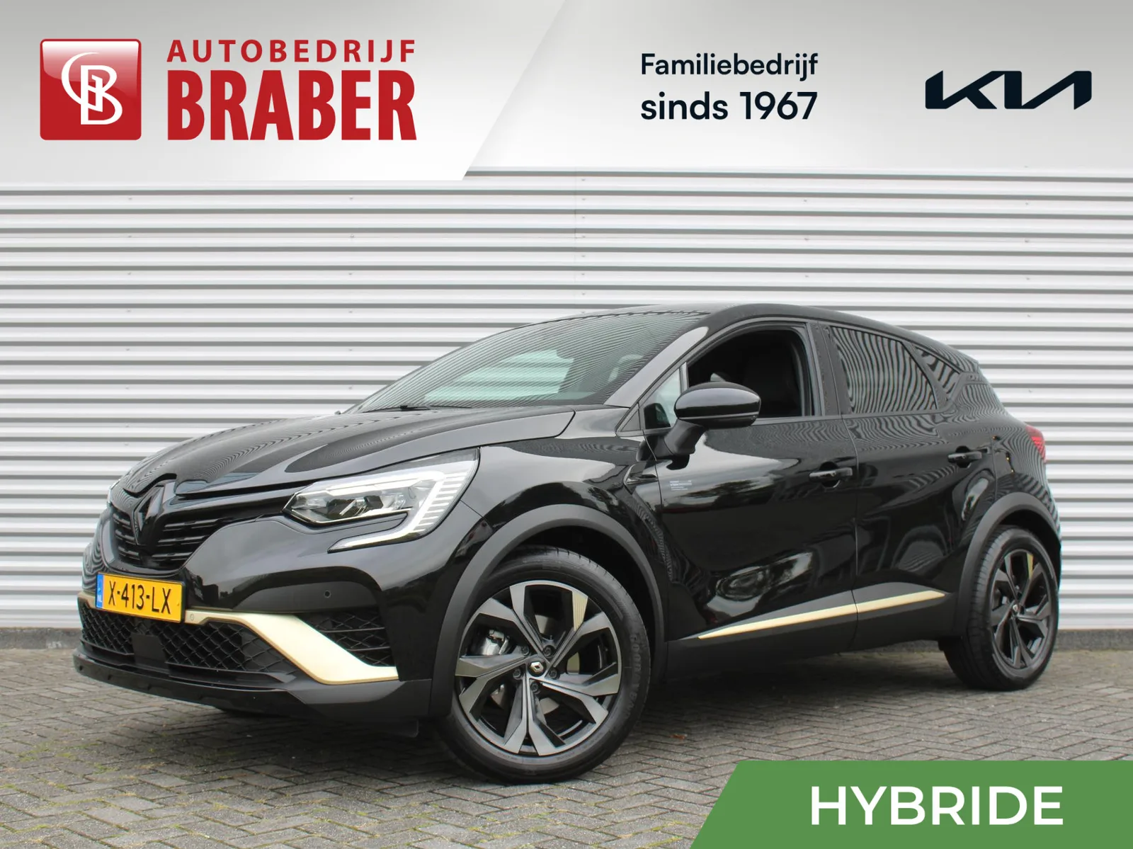 Renault Captur (2023) — foto 1