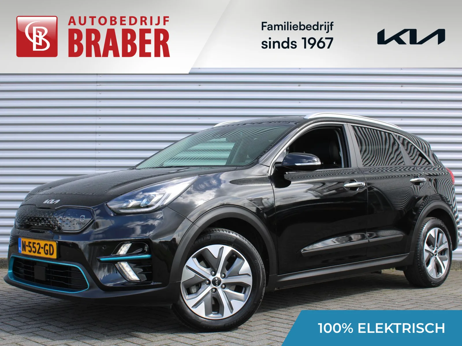 Kia Niro EV (2021) — foto 1