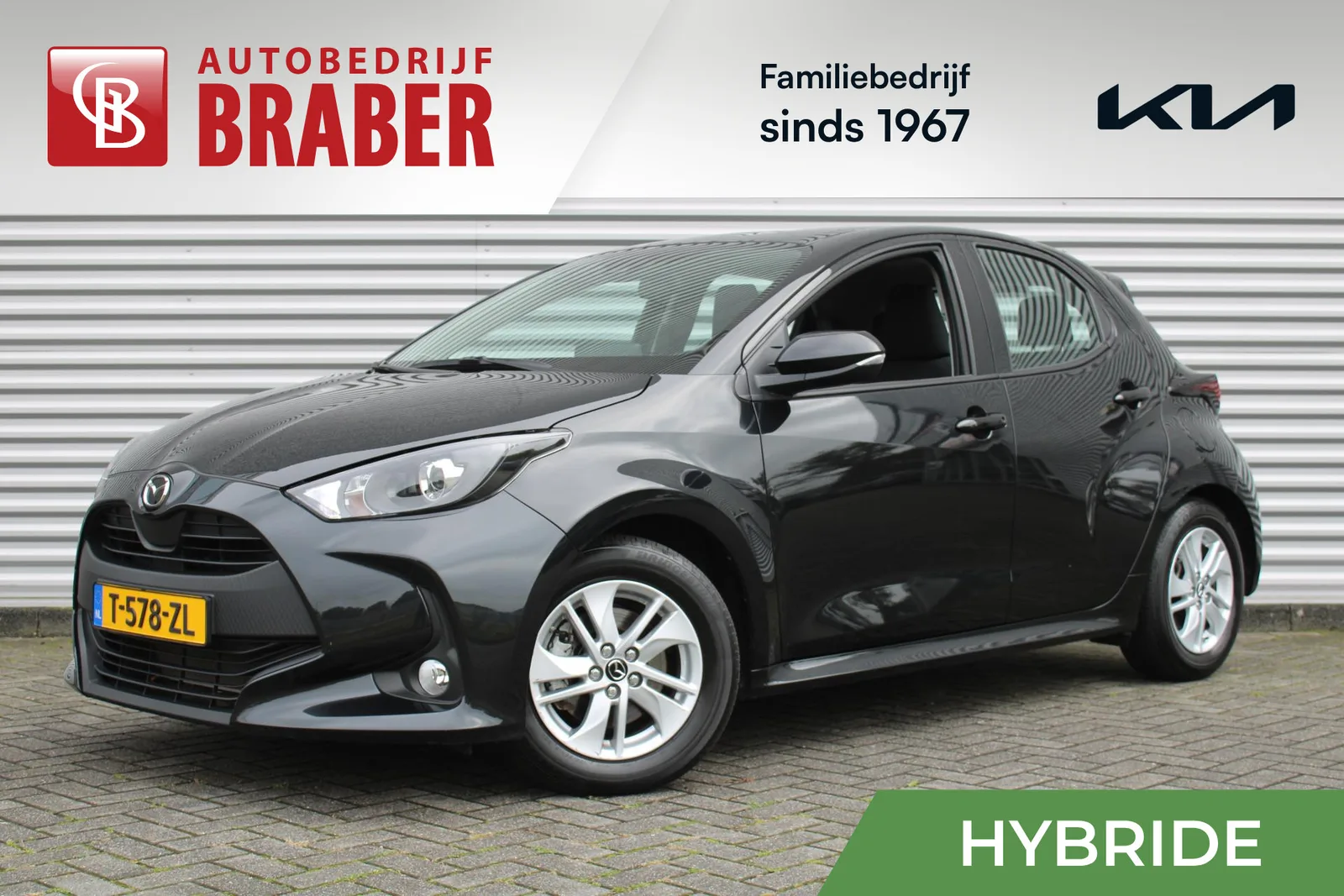 Mazda 2 Hybrid (2023) — foto 1