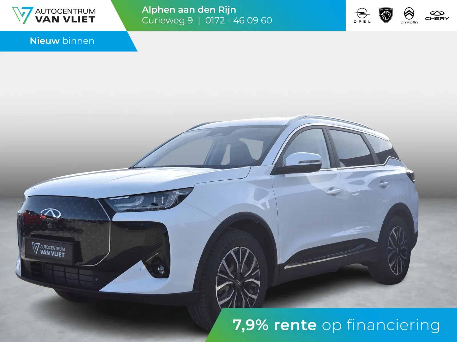 Chery Tiggo 7 (2026) — foto 1
