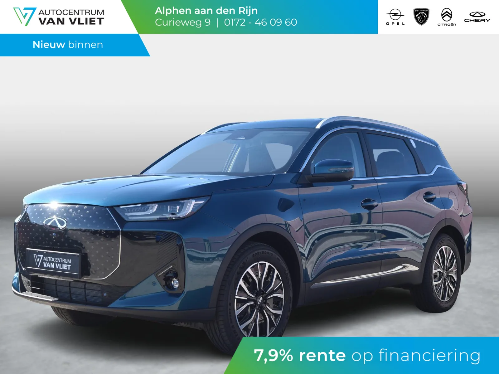Chery Tiggo 7 (2026) — foto 1