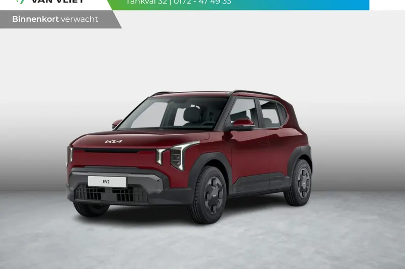 Kia EV2 (2027)