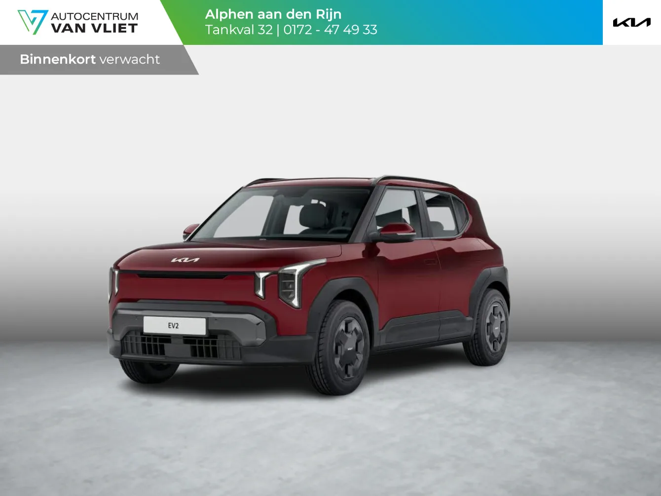 Kia EV2 (2027) — foto 1