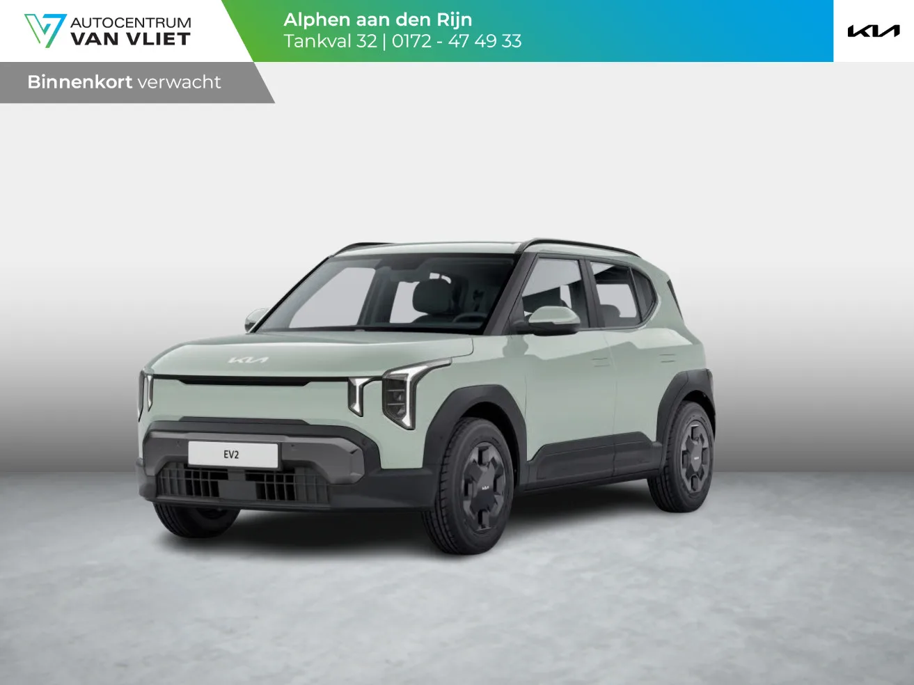 Kia EV2 (2026) — foto 1