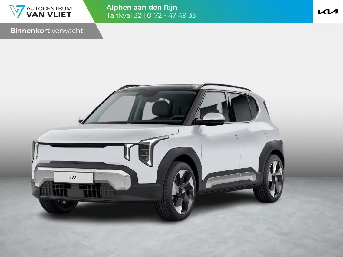 Kia EV2 (2026) — foto 1