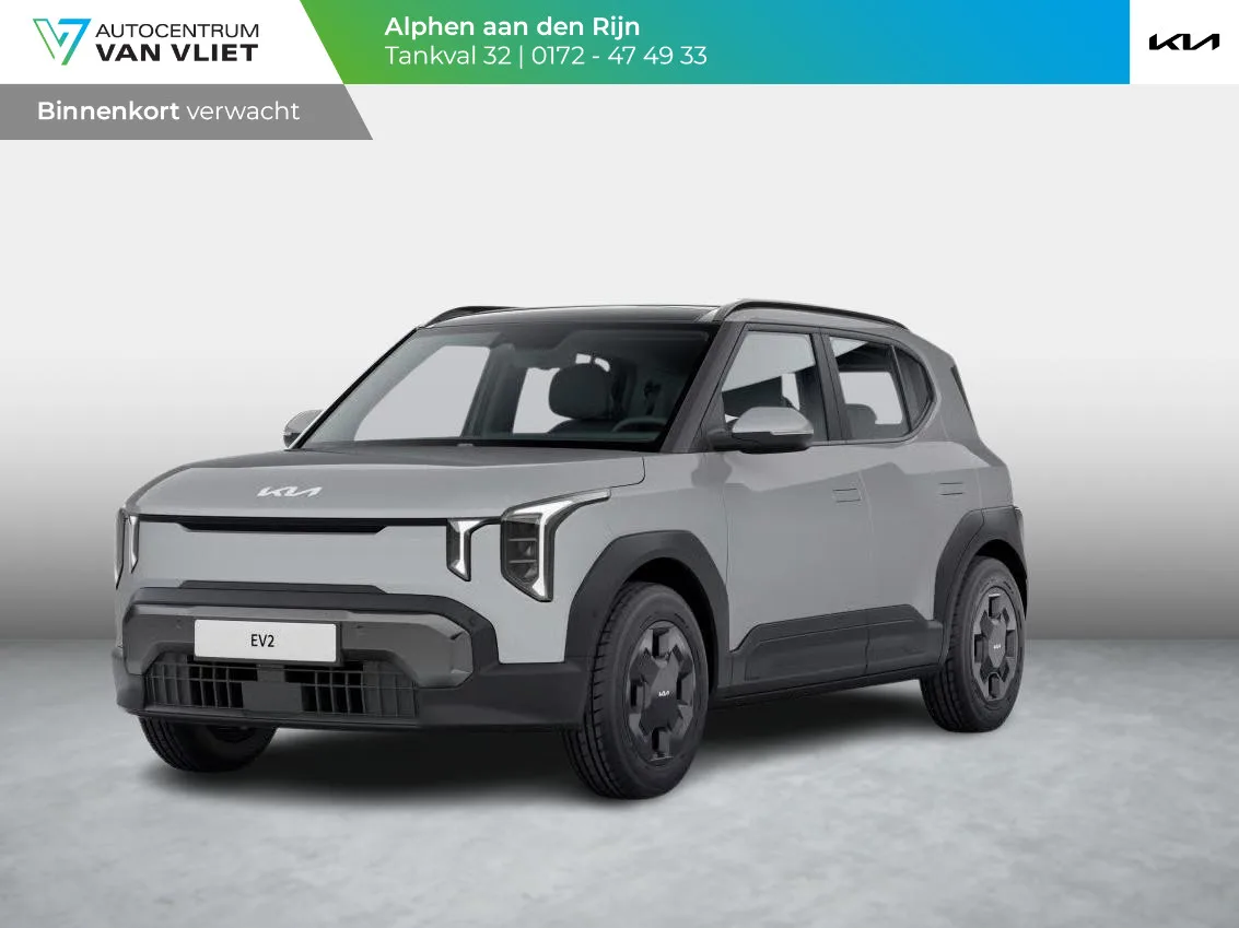 Kia EV2 (2026) — foto 1