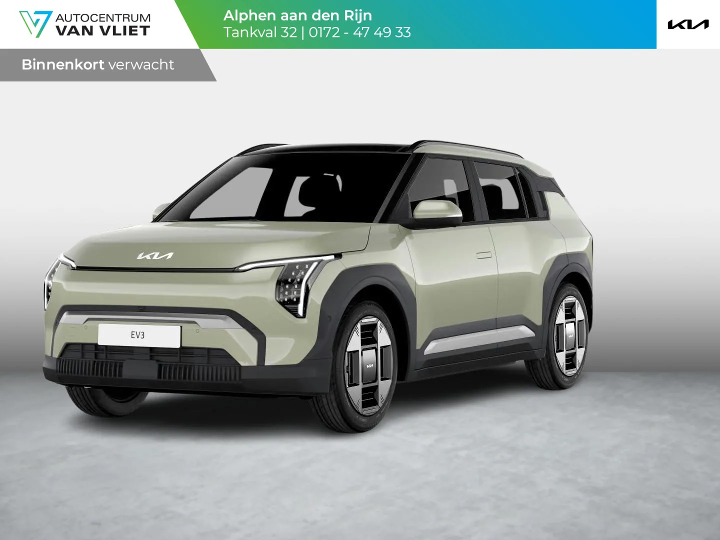 Kia EV3 (2027) — foto 1