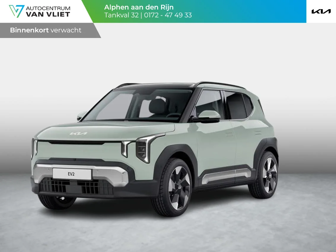 Kia EV2 (2027) — foto 1