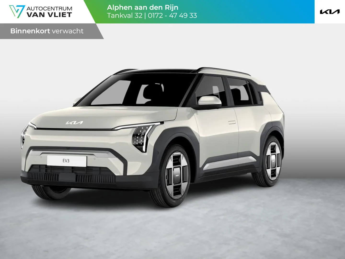 Kia EV3 (2027) — foto 1