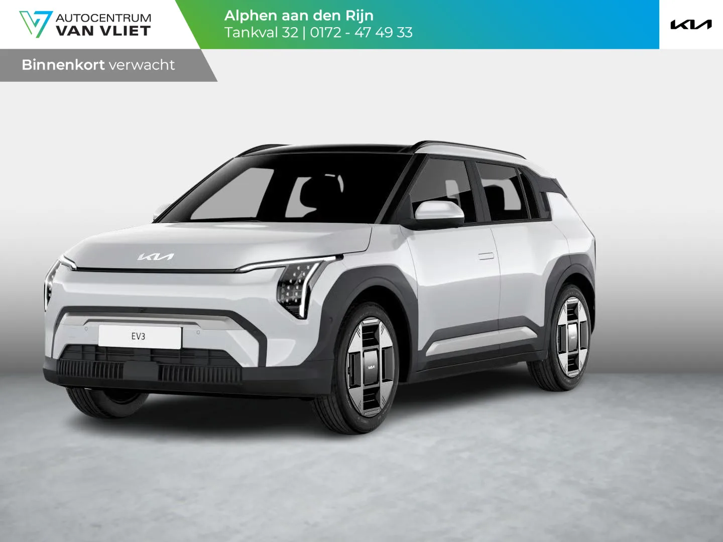 Kia EV3 (2027) — foto 1