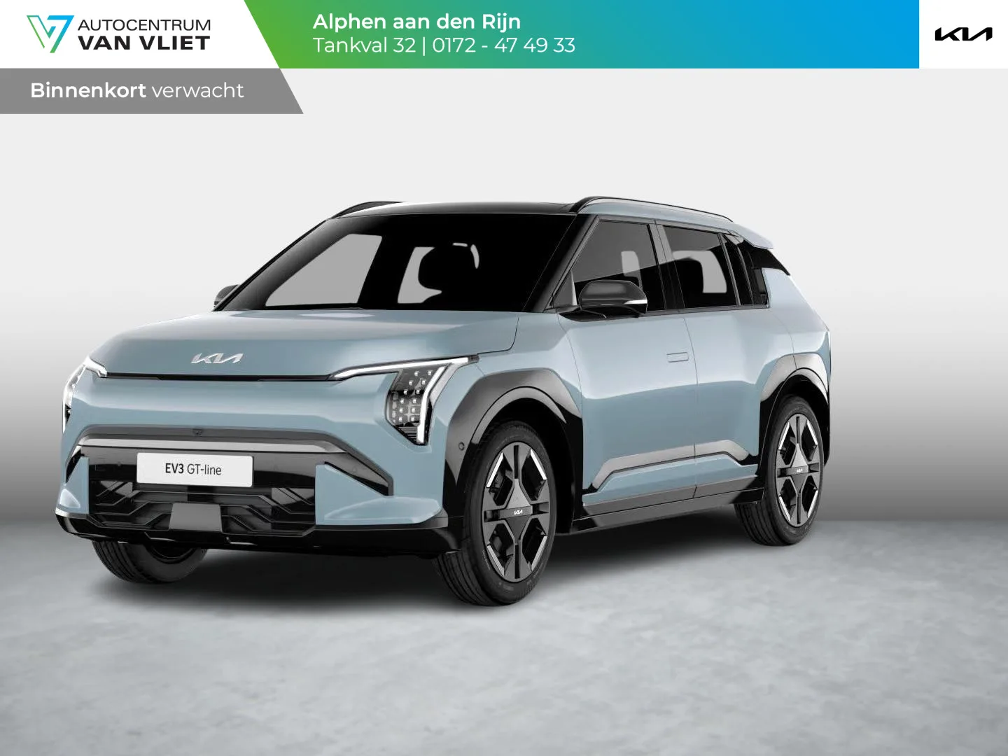 Kia EV3 (2027) — foto 1