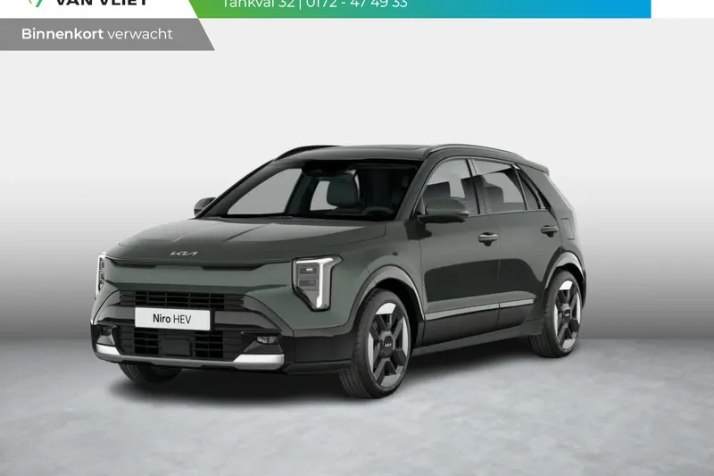 Kia Niro (2026)